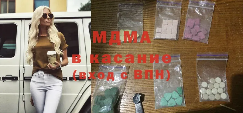 хочу наркоту  darknet формула  ОМГ ОМГ как зайти  MDMA Molly  Реутов 